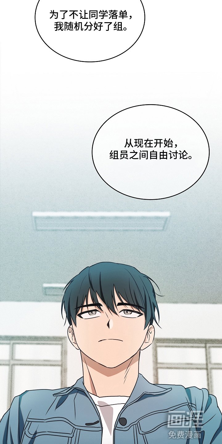 第3章：不爽的事又增加了