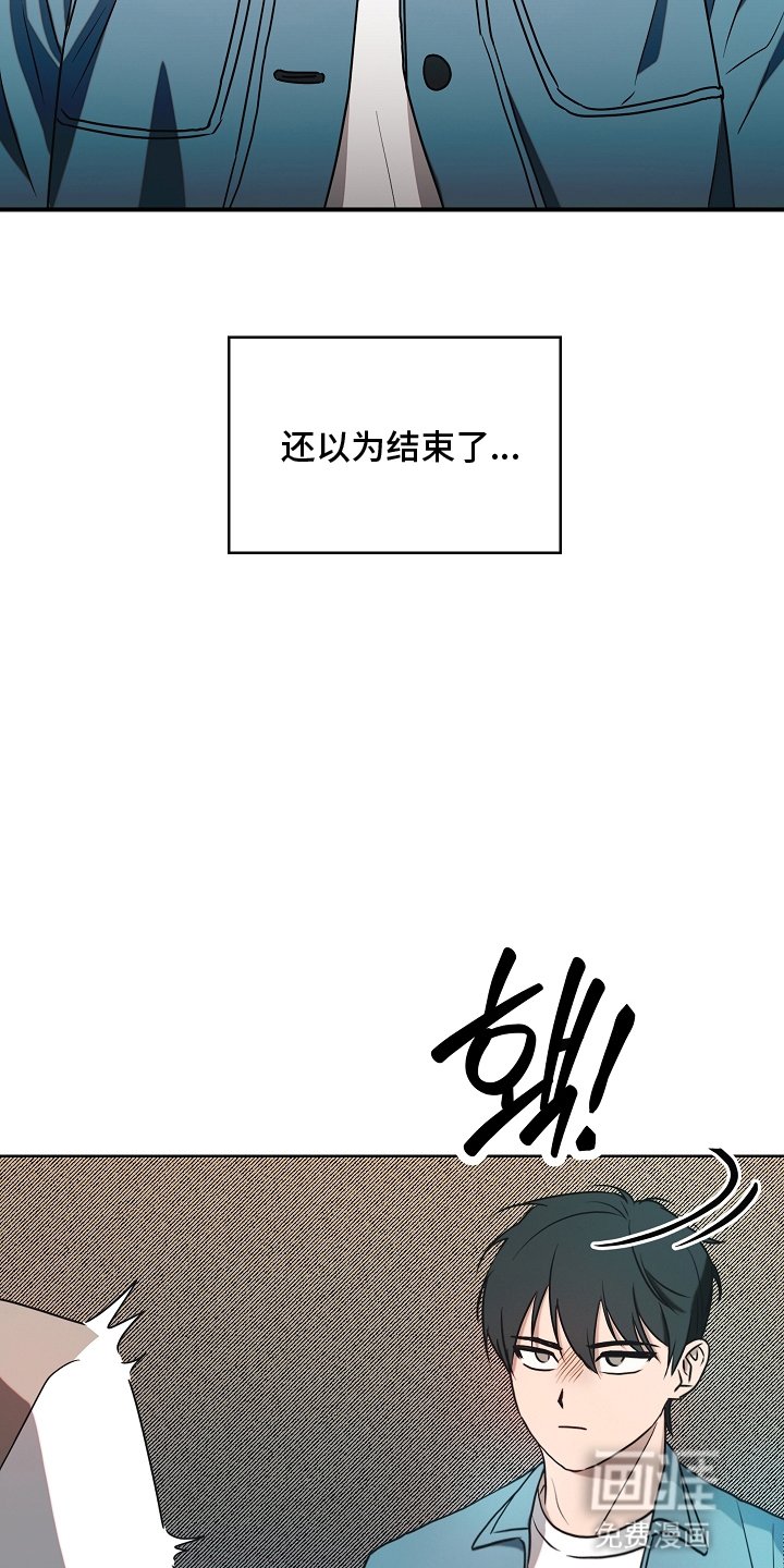第3章：不爽的事又增加了