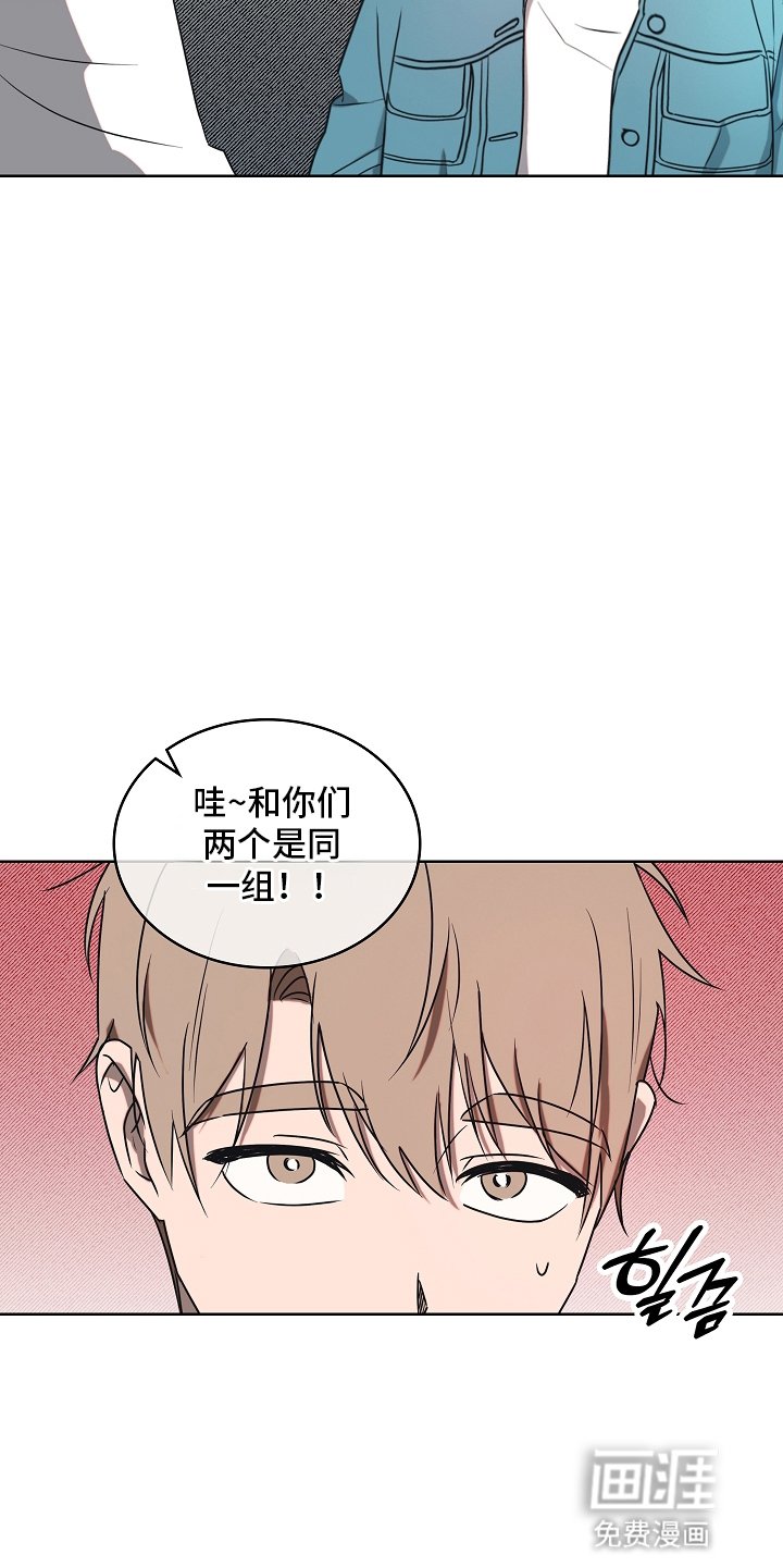 第3章：不爽的事又增加了