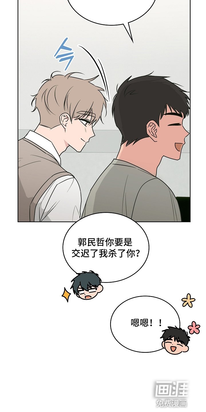 第4章：合作