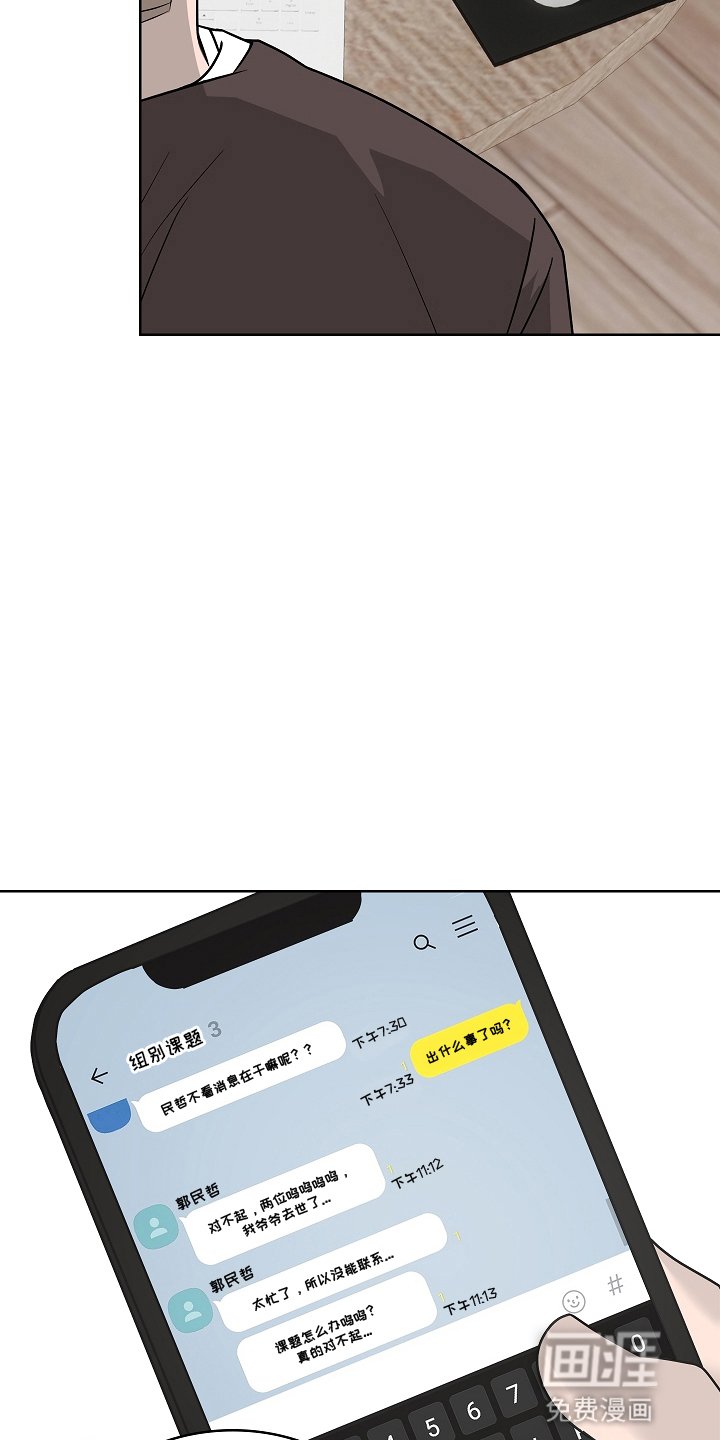 第4章：合作