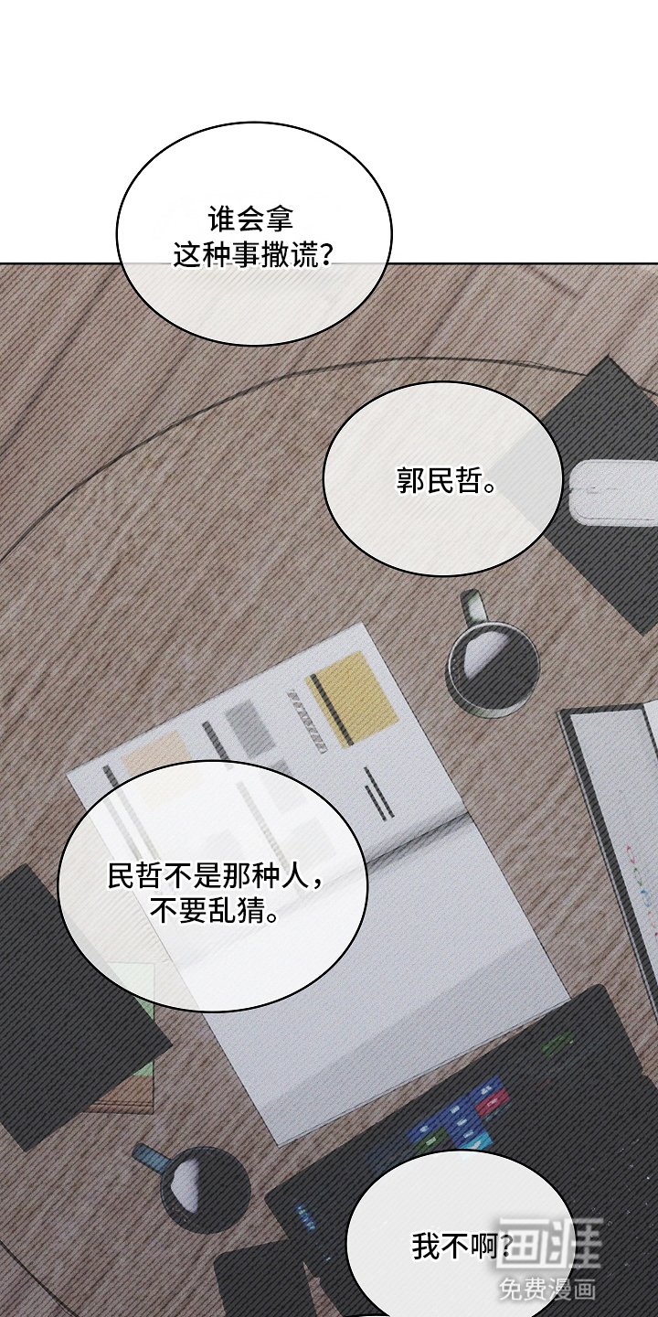 第5章：分歧