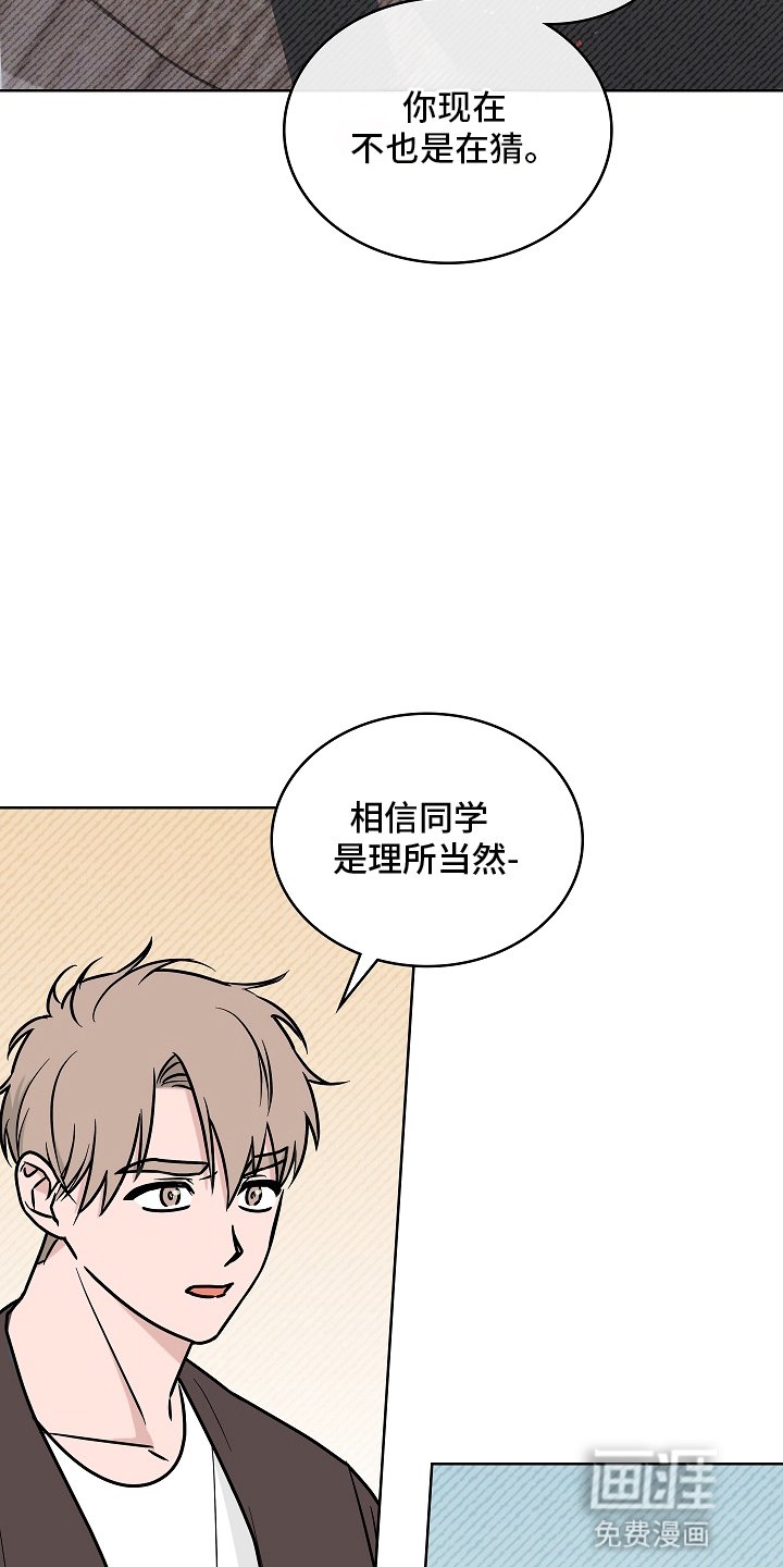 第5章：分歧