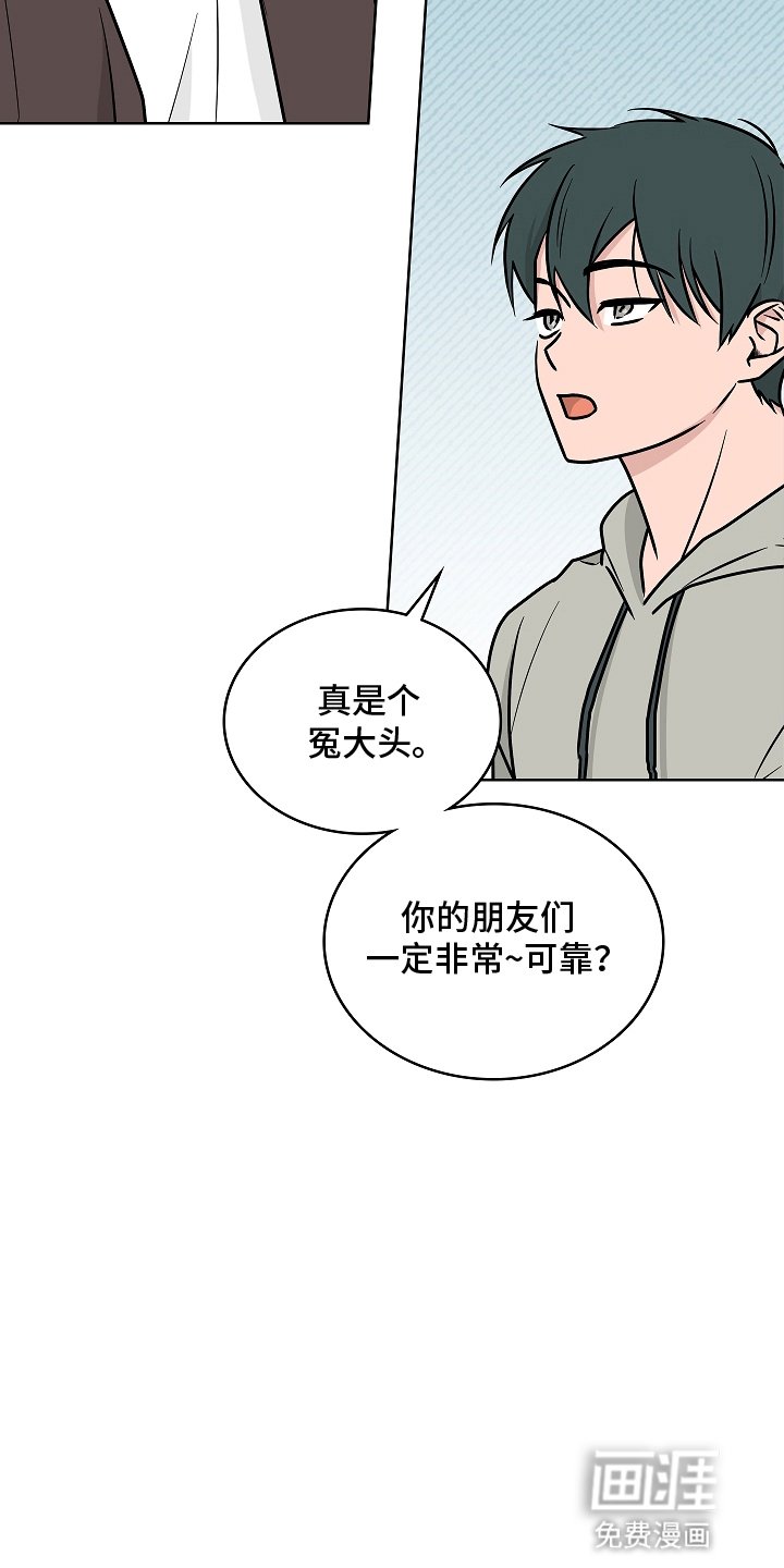 第5章：分歧