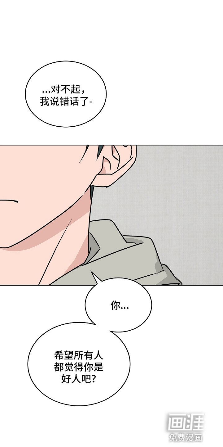 第5章：分歧