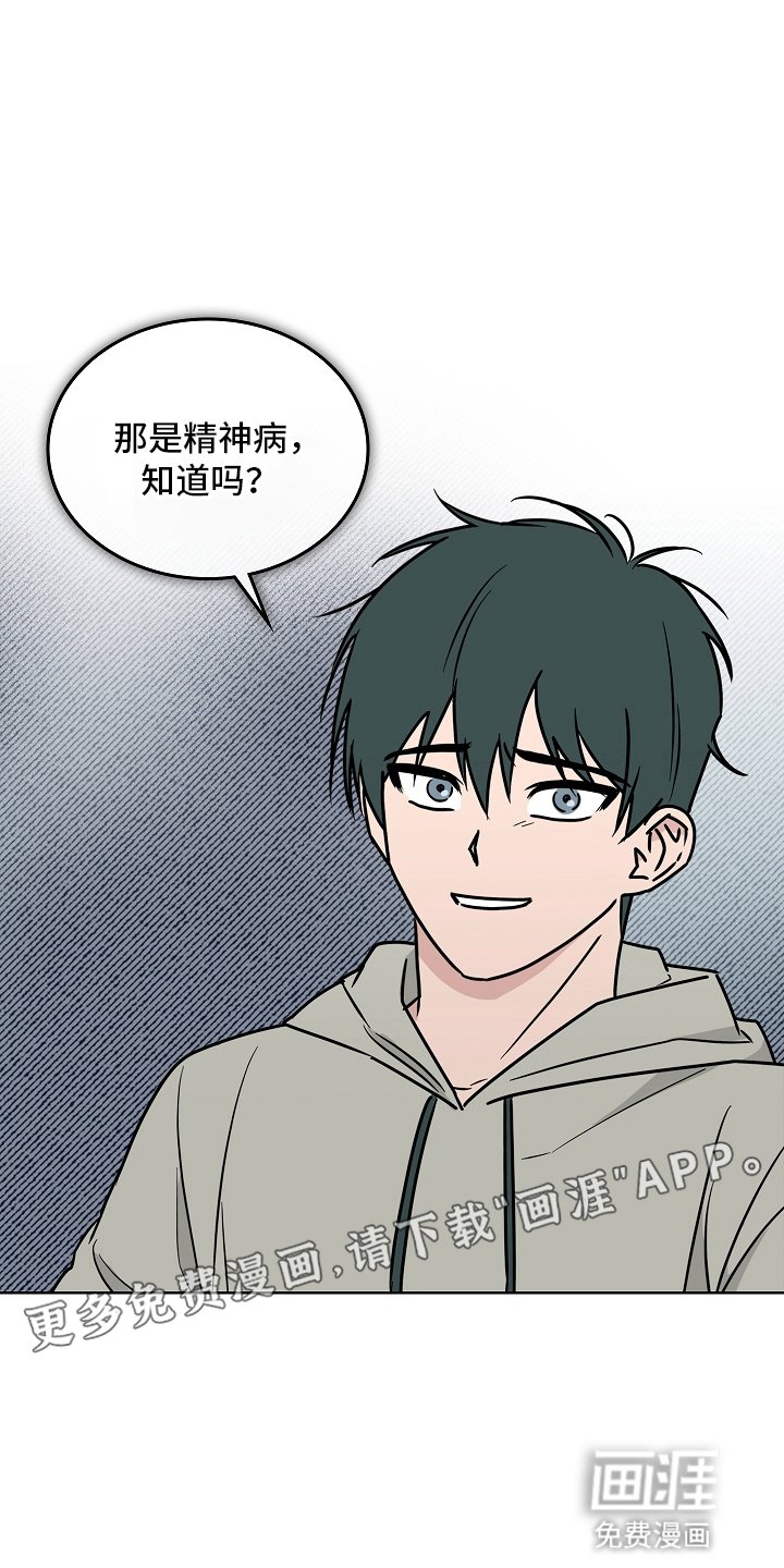 第5章：分歧