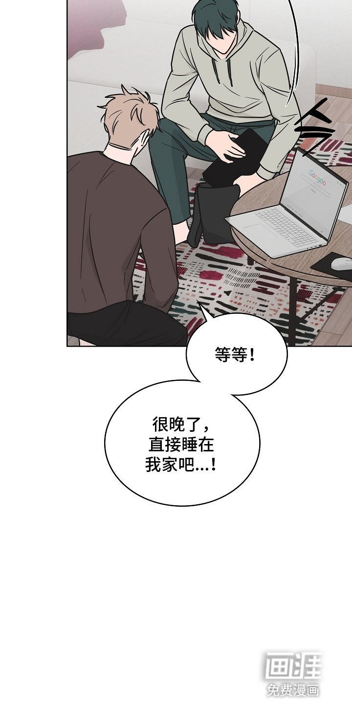 第5章：分歧