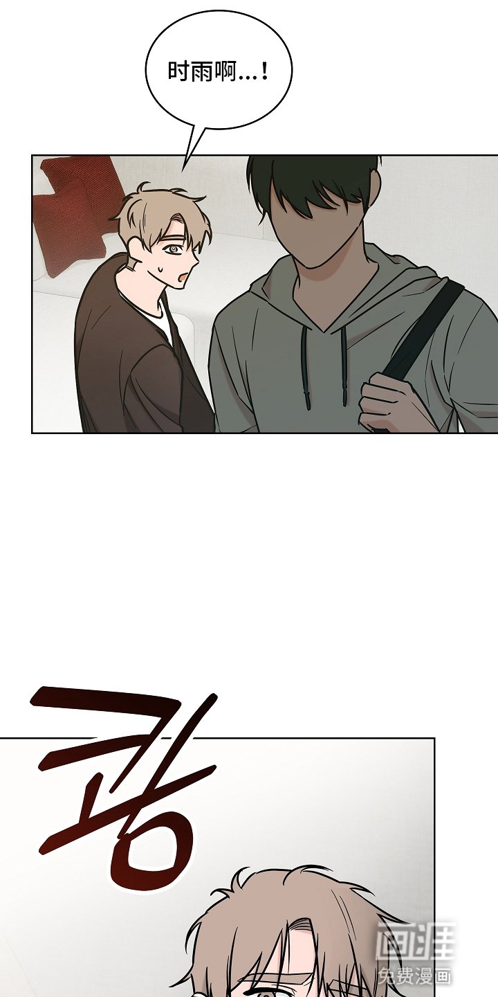 第5章：分歧