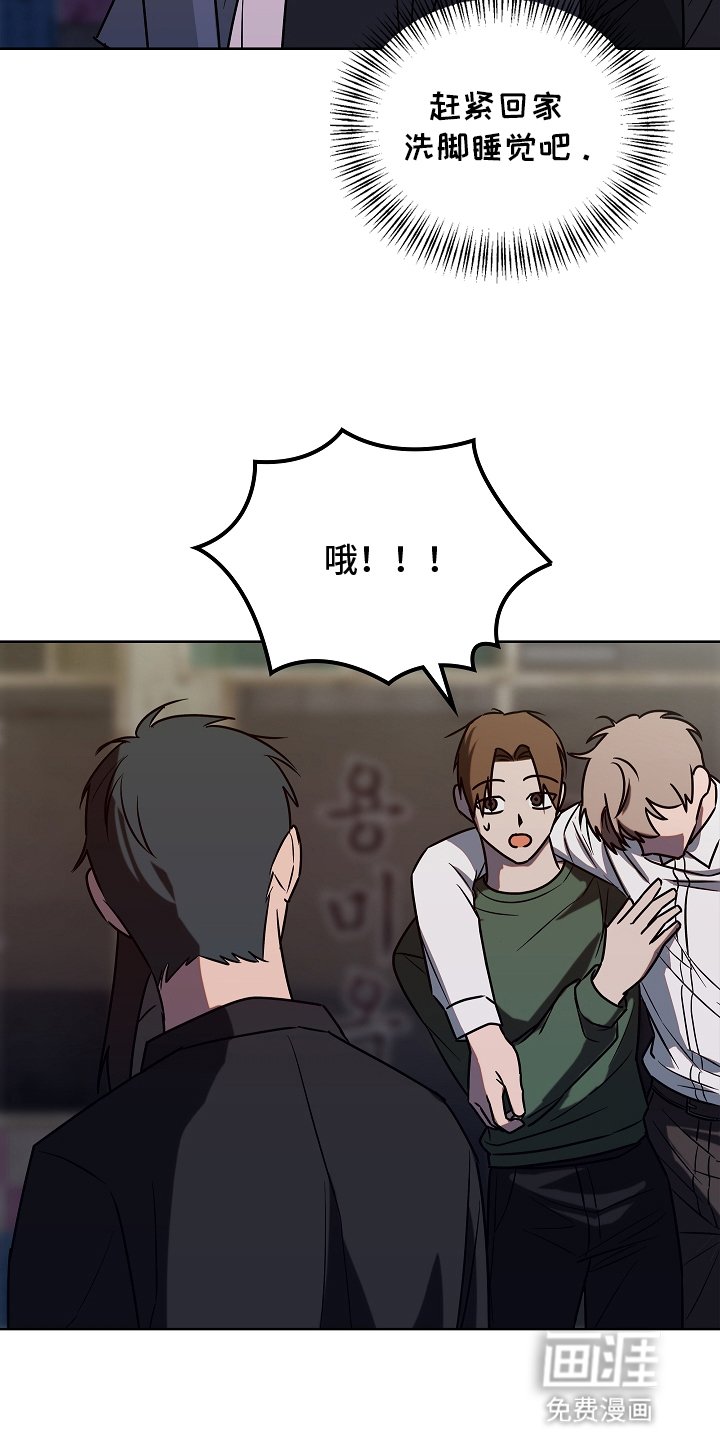 第5章：分歧