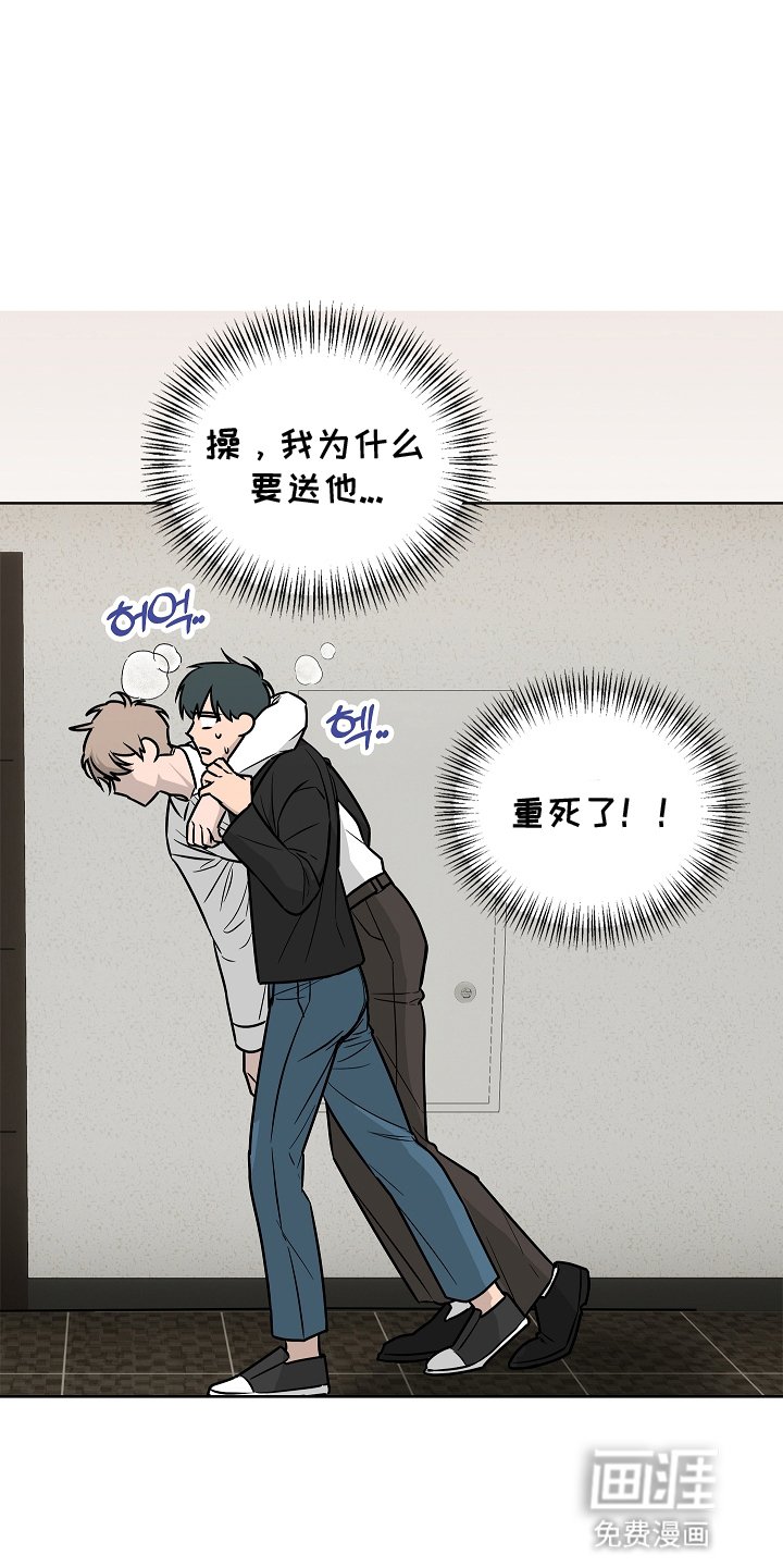第5章：分歧