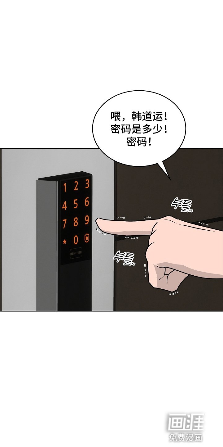 第5章：分歧