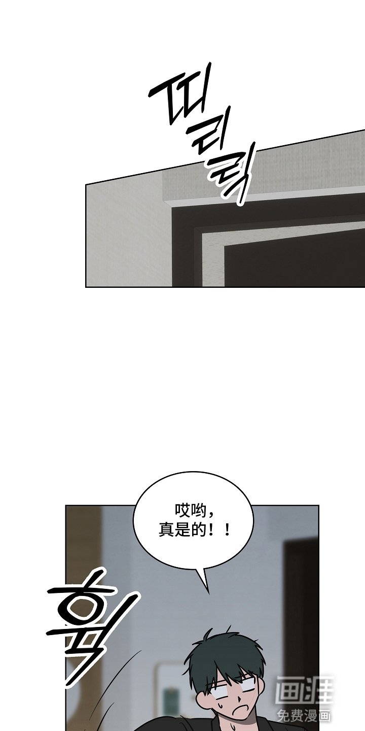 第6章：讨厌他吗