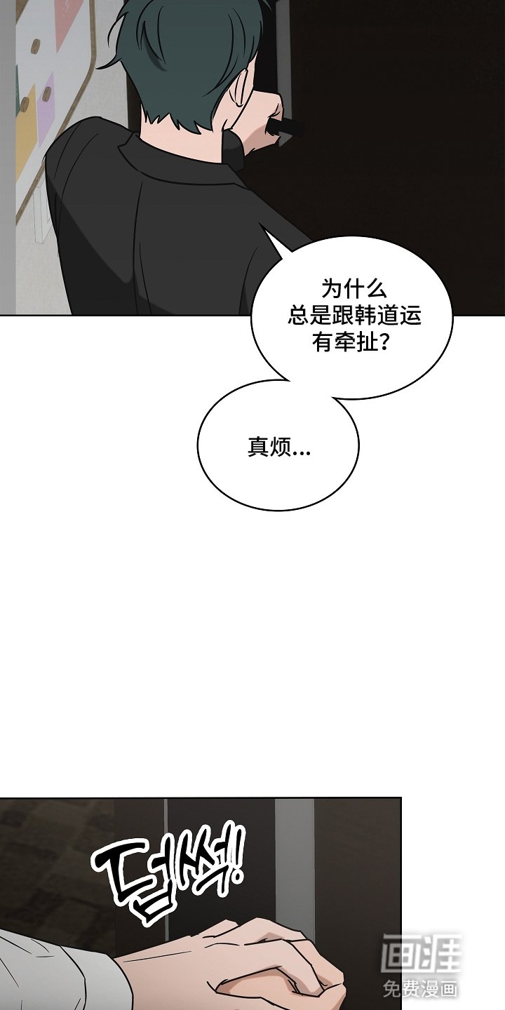 第6章：讨厌他吗