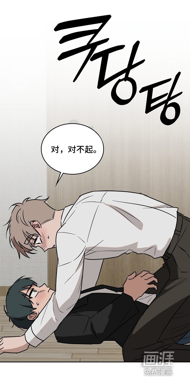 第6章：讨厌他吗