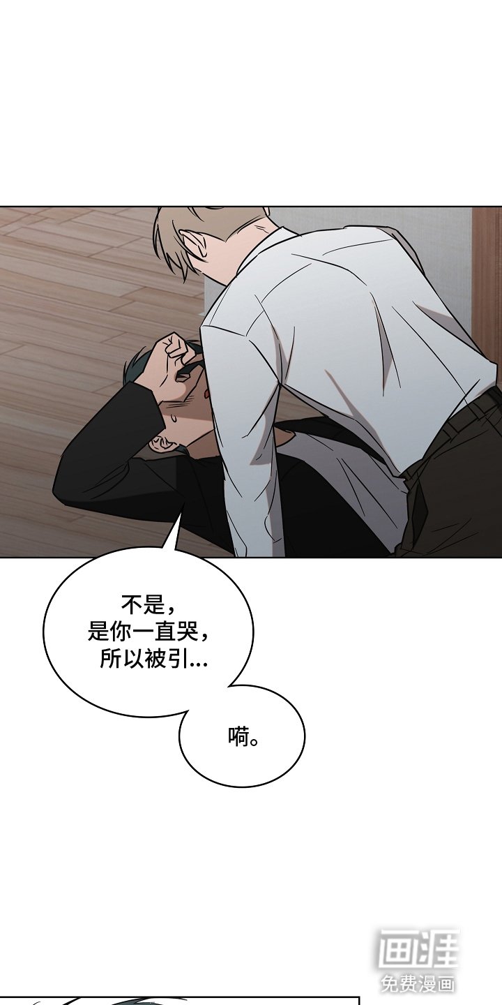 第6章：讨厌他吗