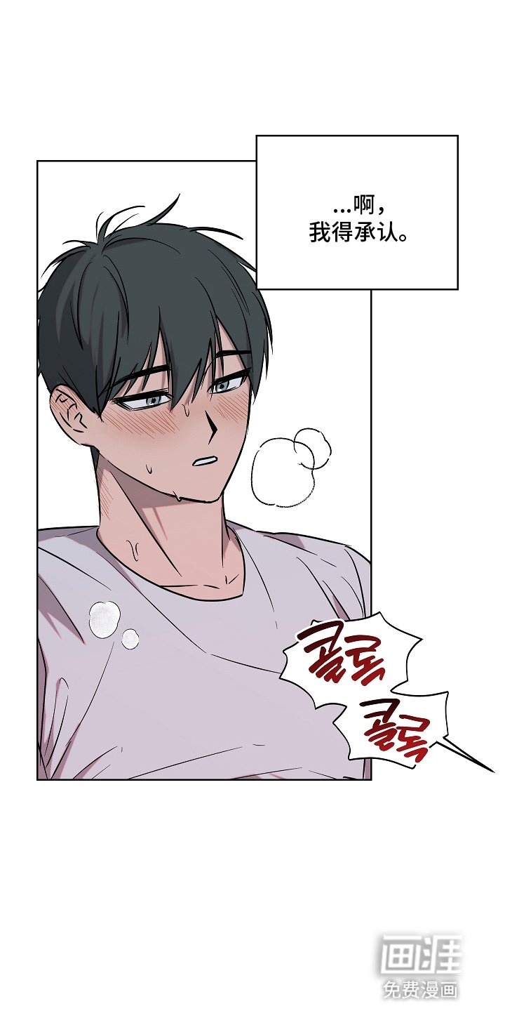 第7章：尝试
