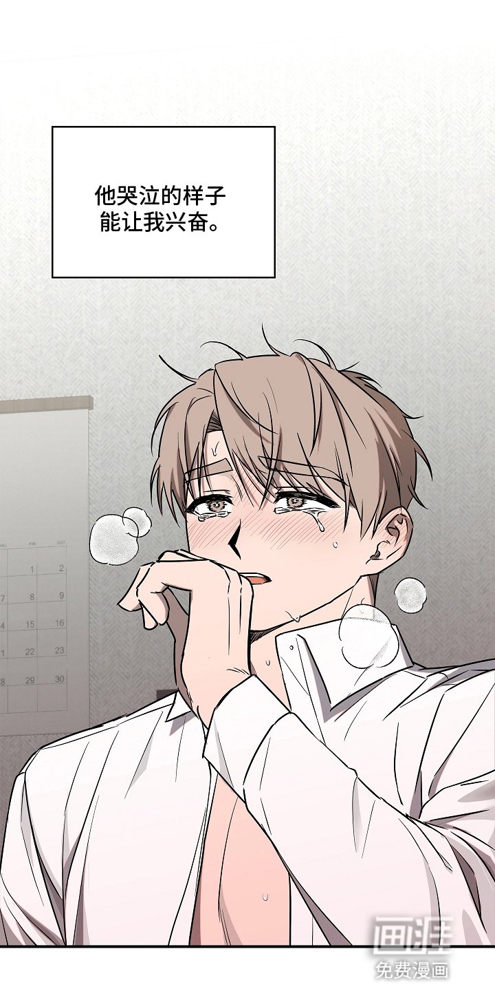 第7章：尝试