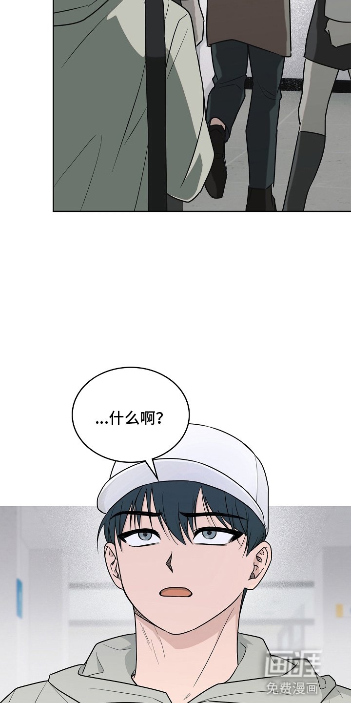第8章：躲着他