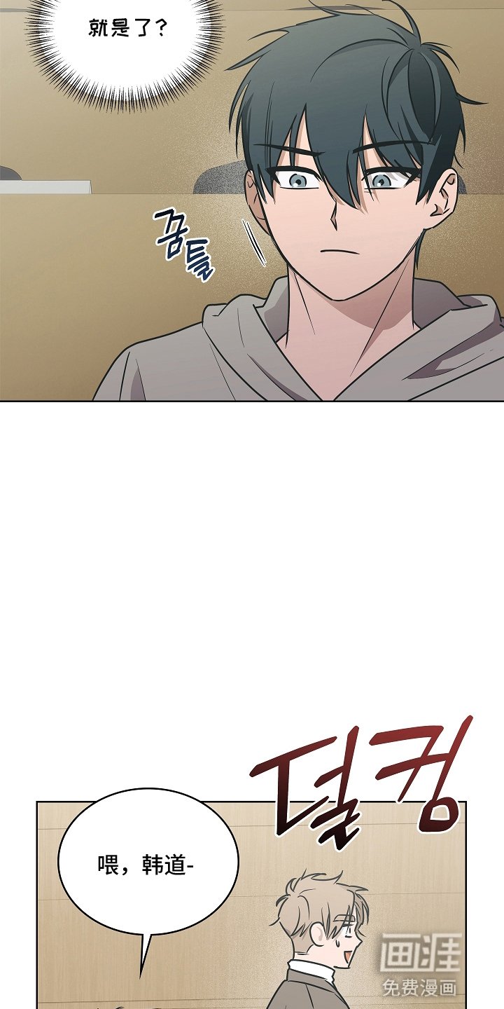 第8章：躲着他