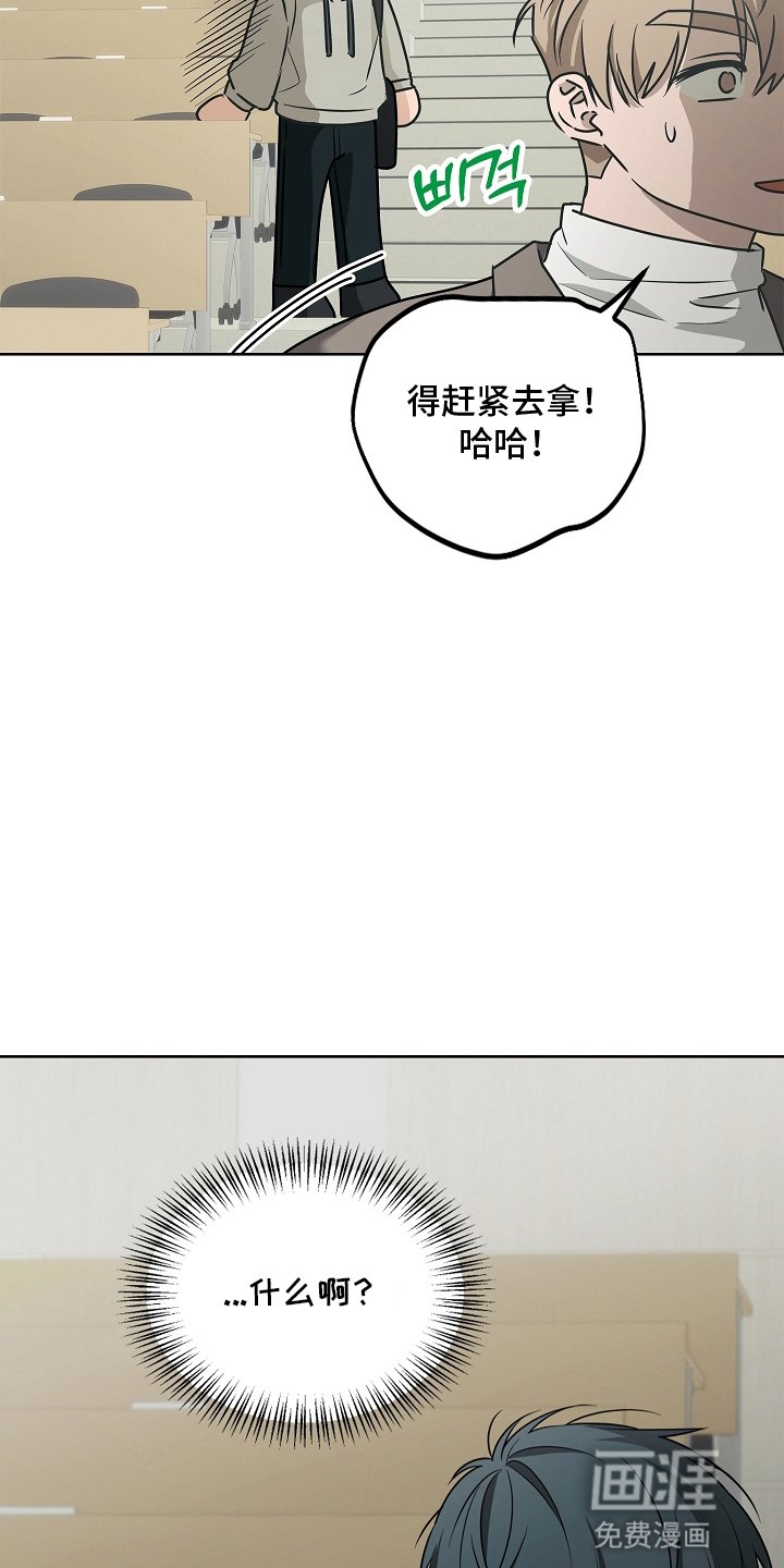 第8章：躲着他