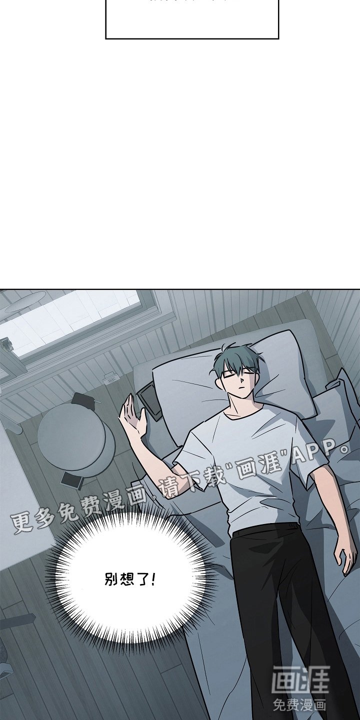 第9章：没有任何关系