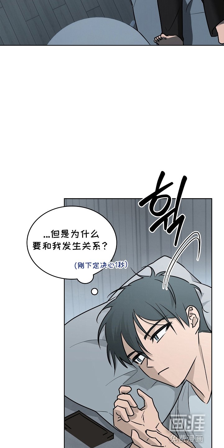 第9章：没有任何关系