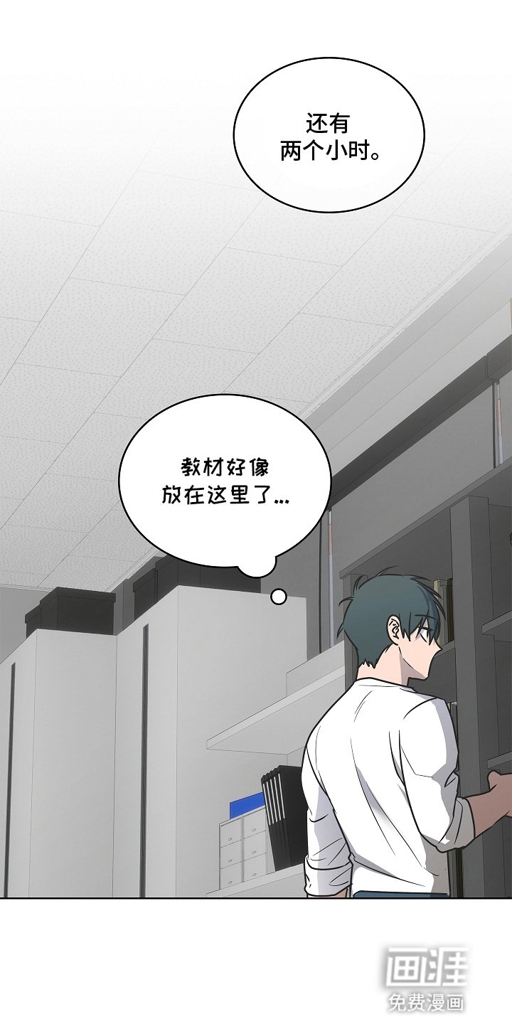 第9章：没有任何关系