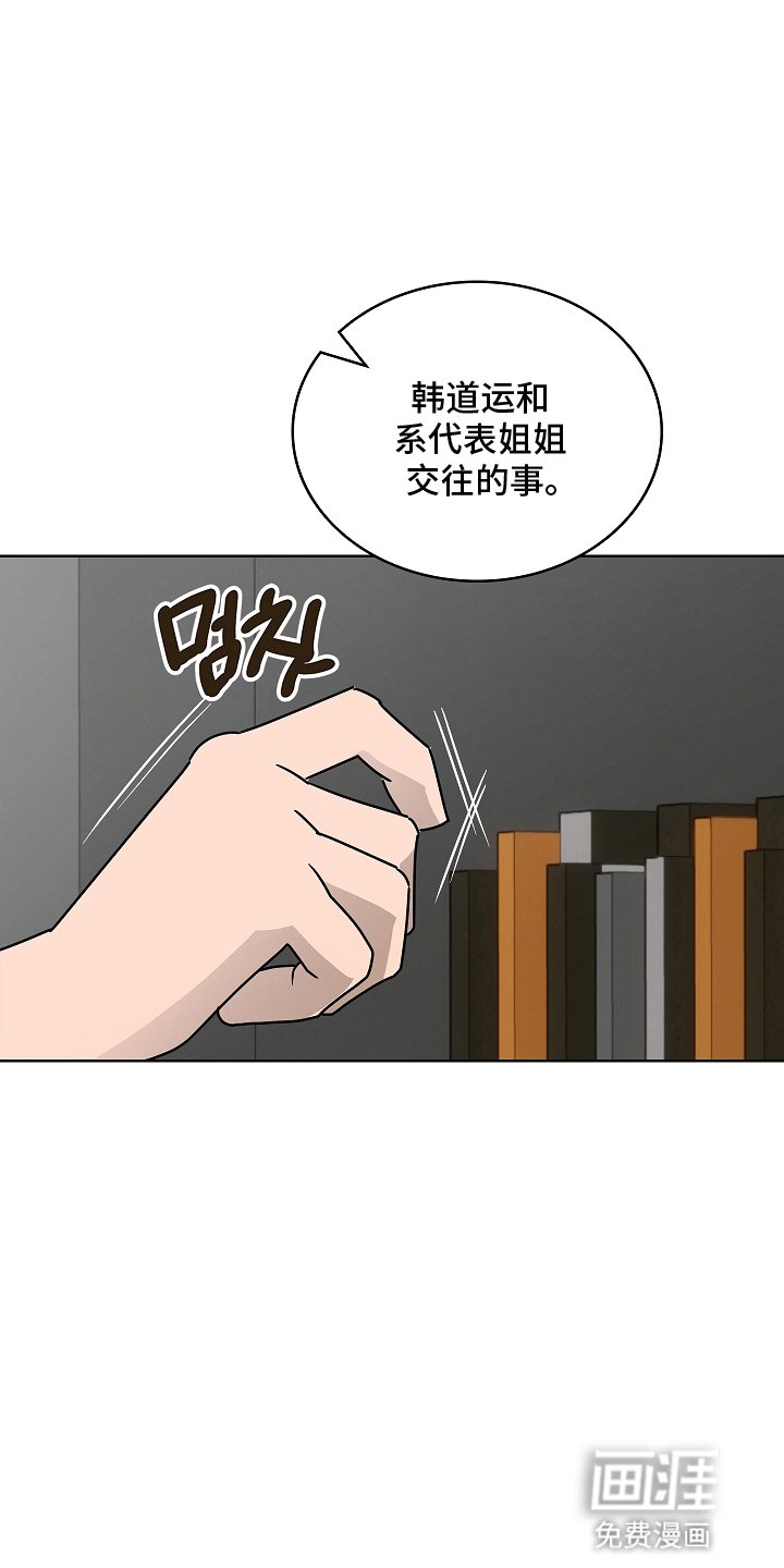 第9章：没有任何关系