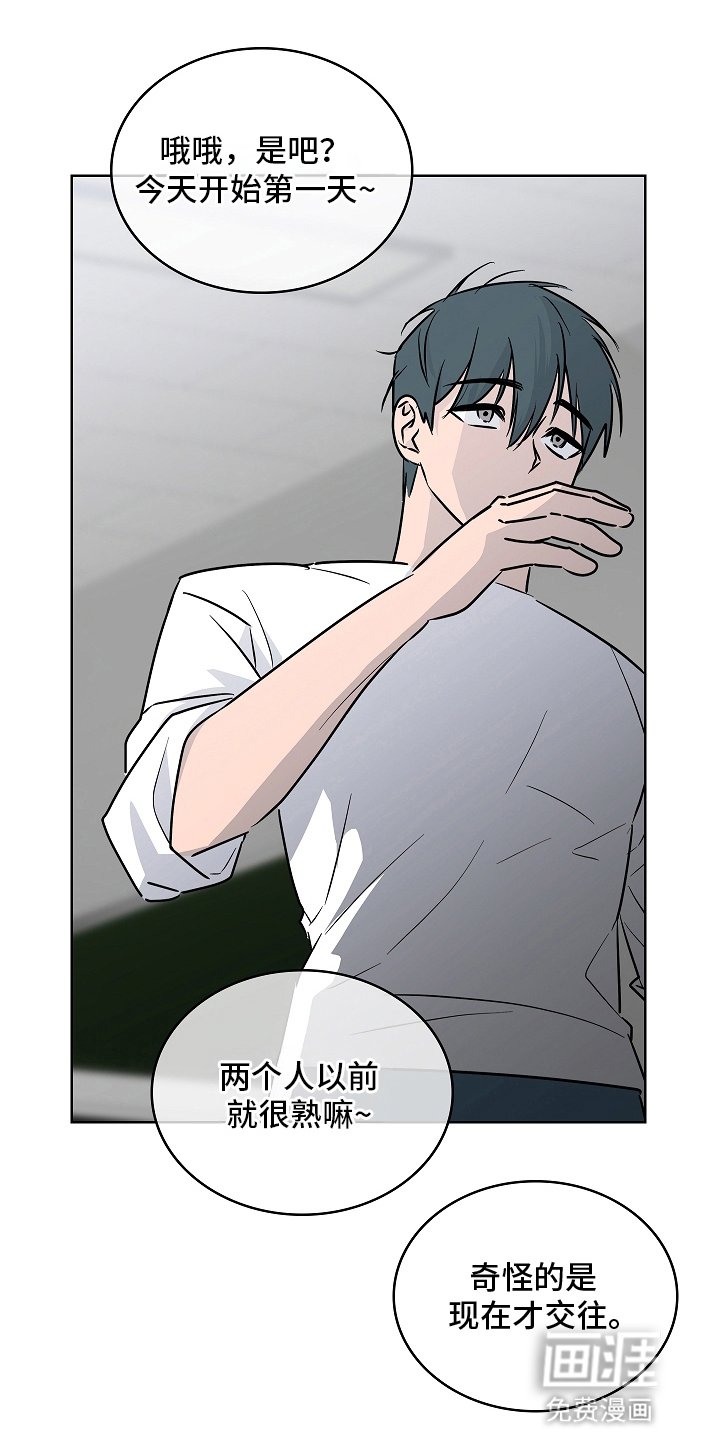 第9章：没有任何关系