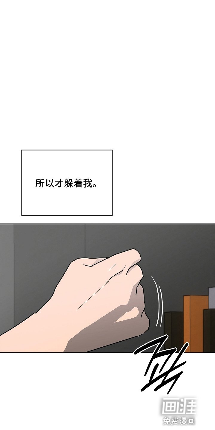 第9章：没有任何关系
