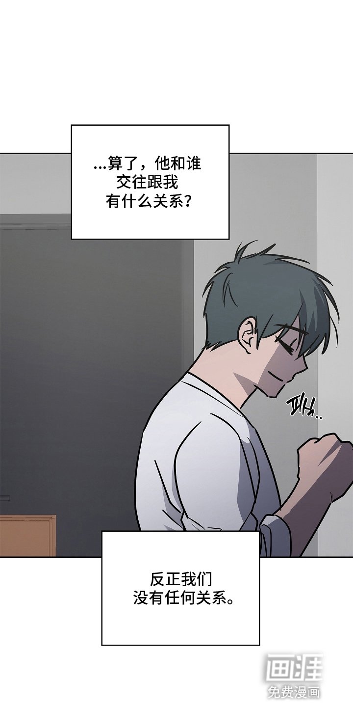 第9章：没有任何关系