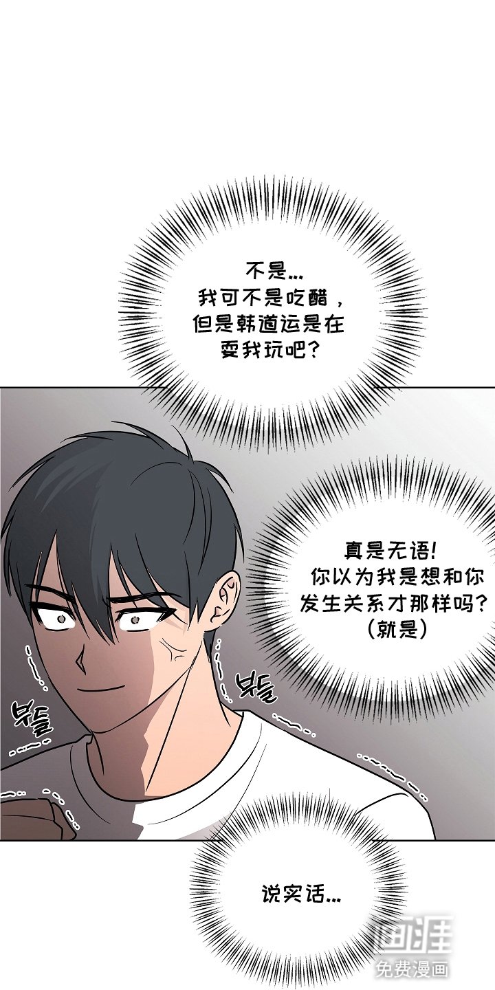第9章：没有任何关系