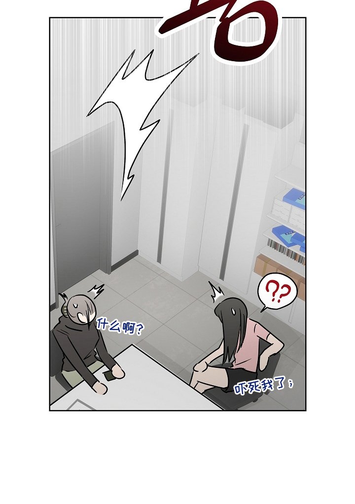 第9章：没有任何关系