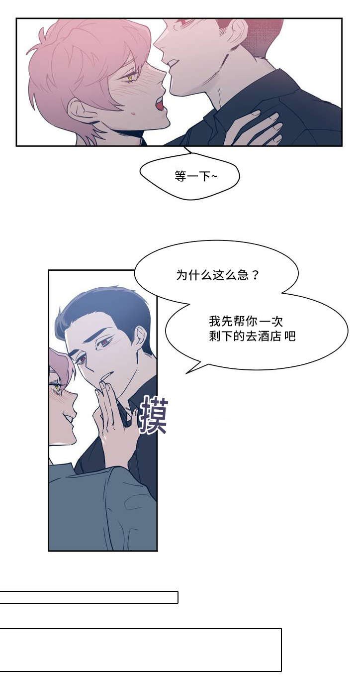第1章：这是什么