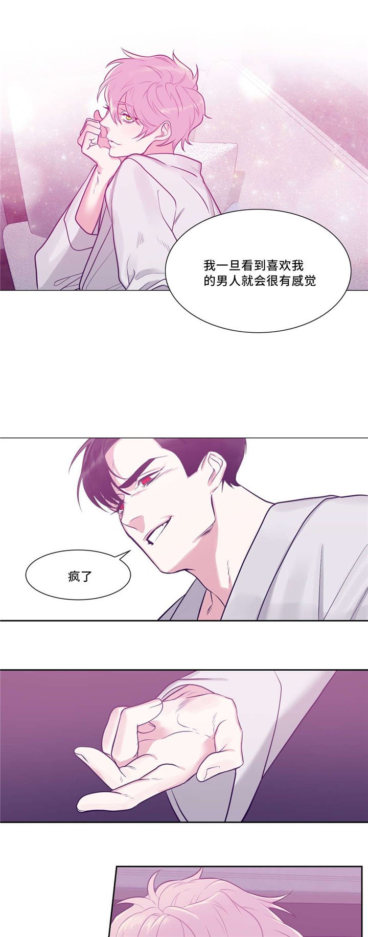 第10章：像血一样