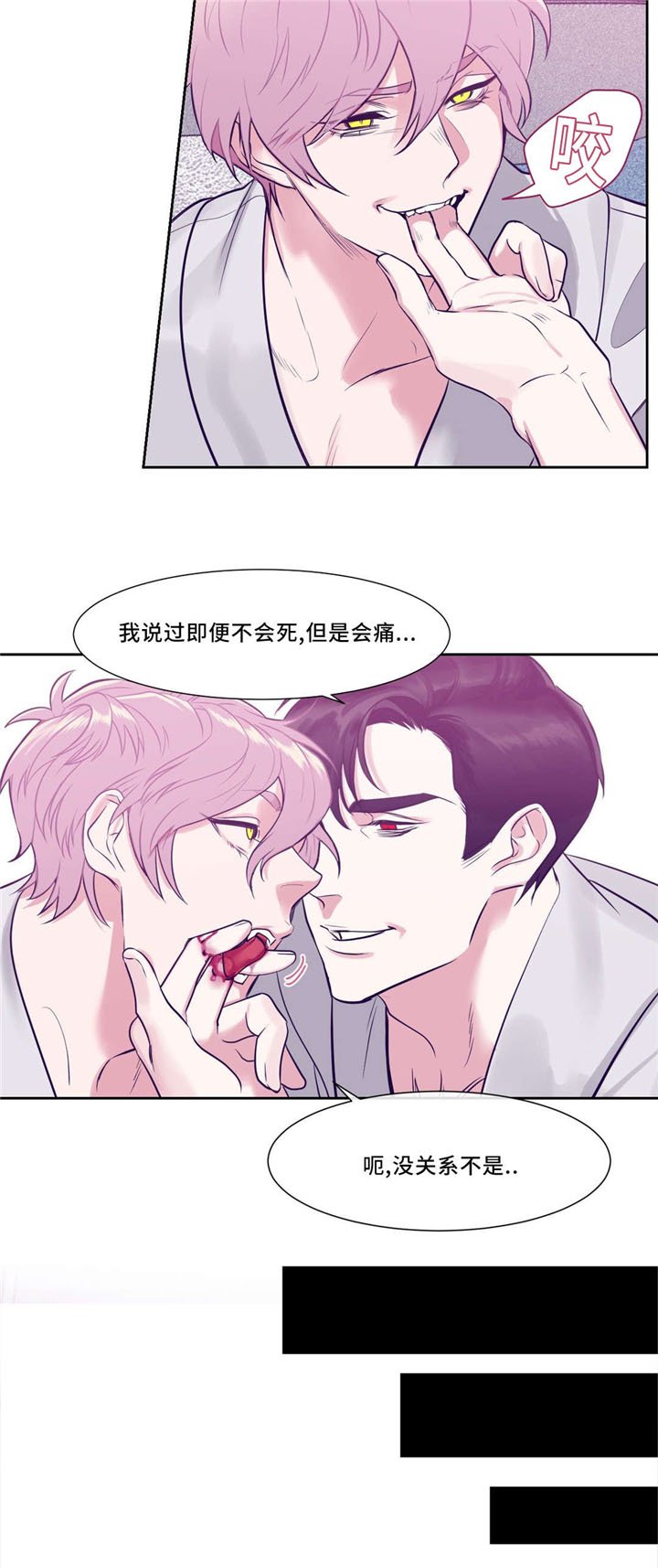 第10章：像血一样