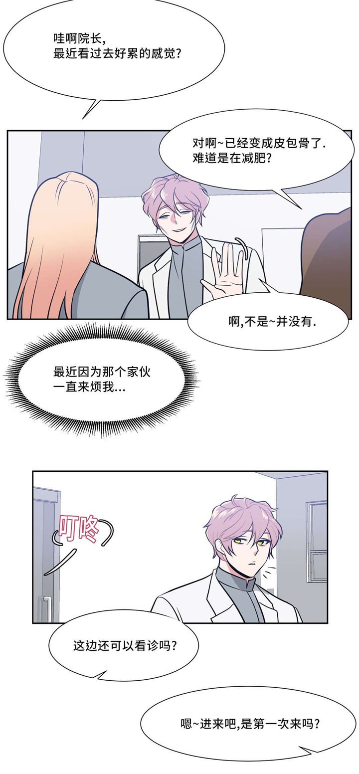 第10章：像血一样