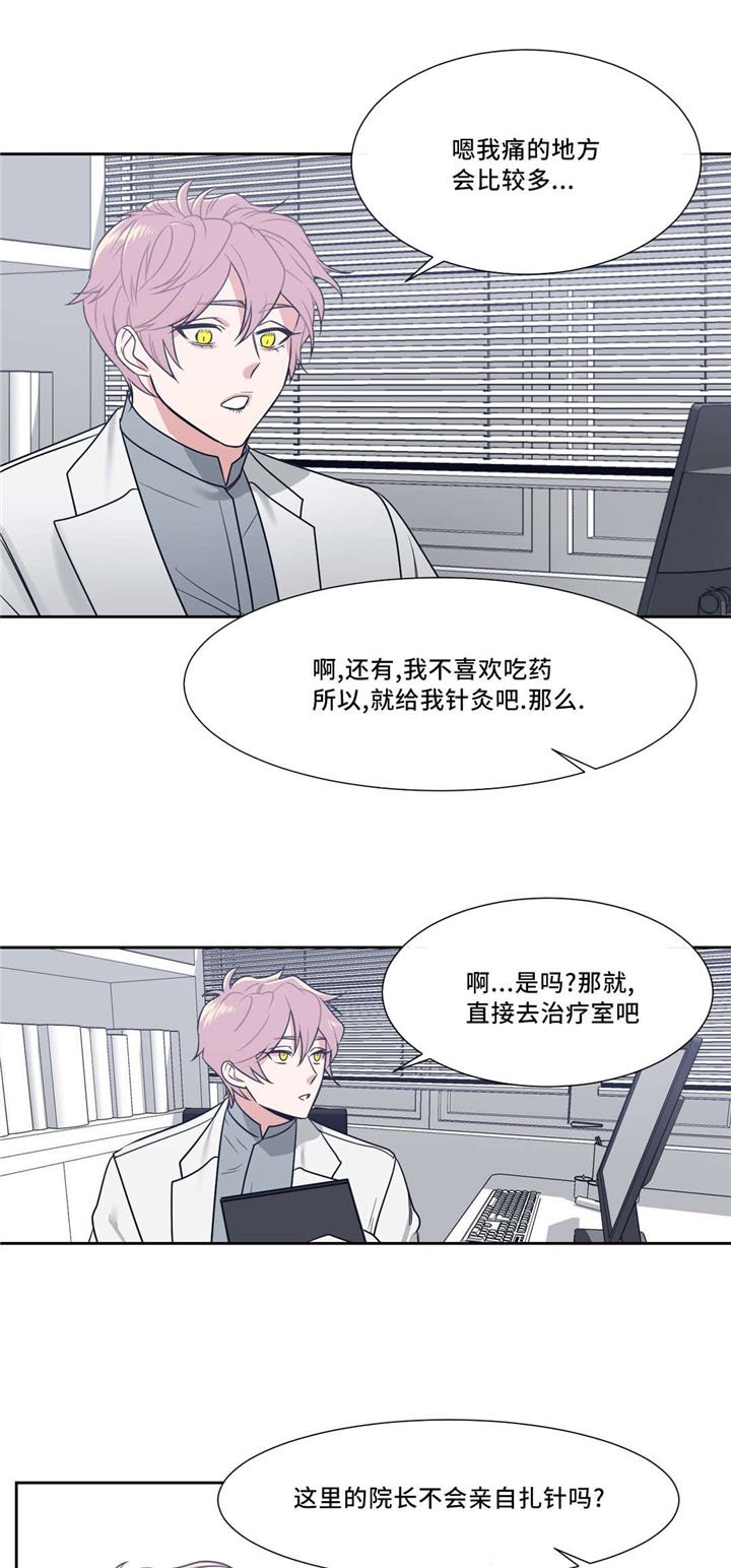 第10章：像血一样
