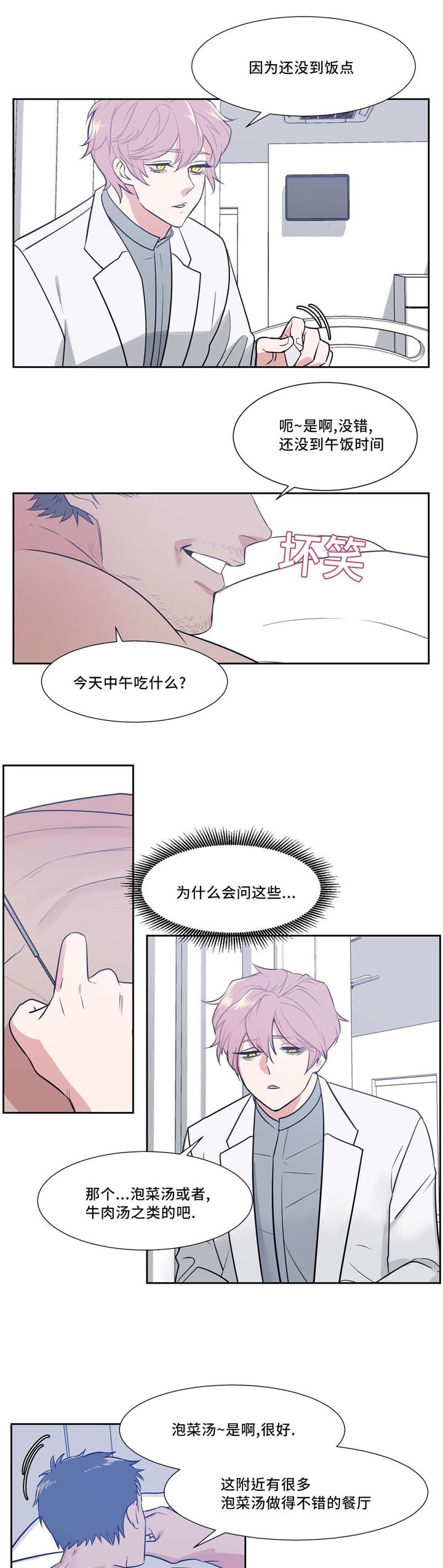 第10章：像血一样