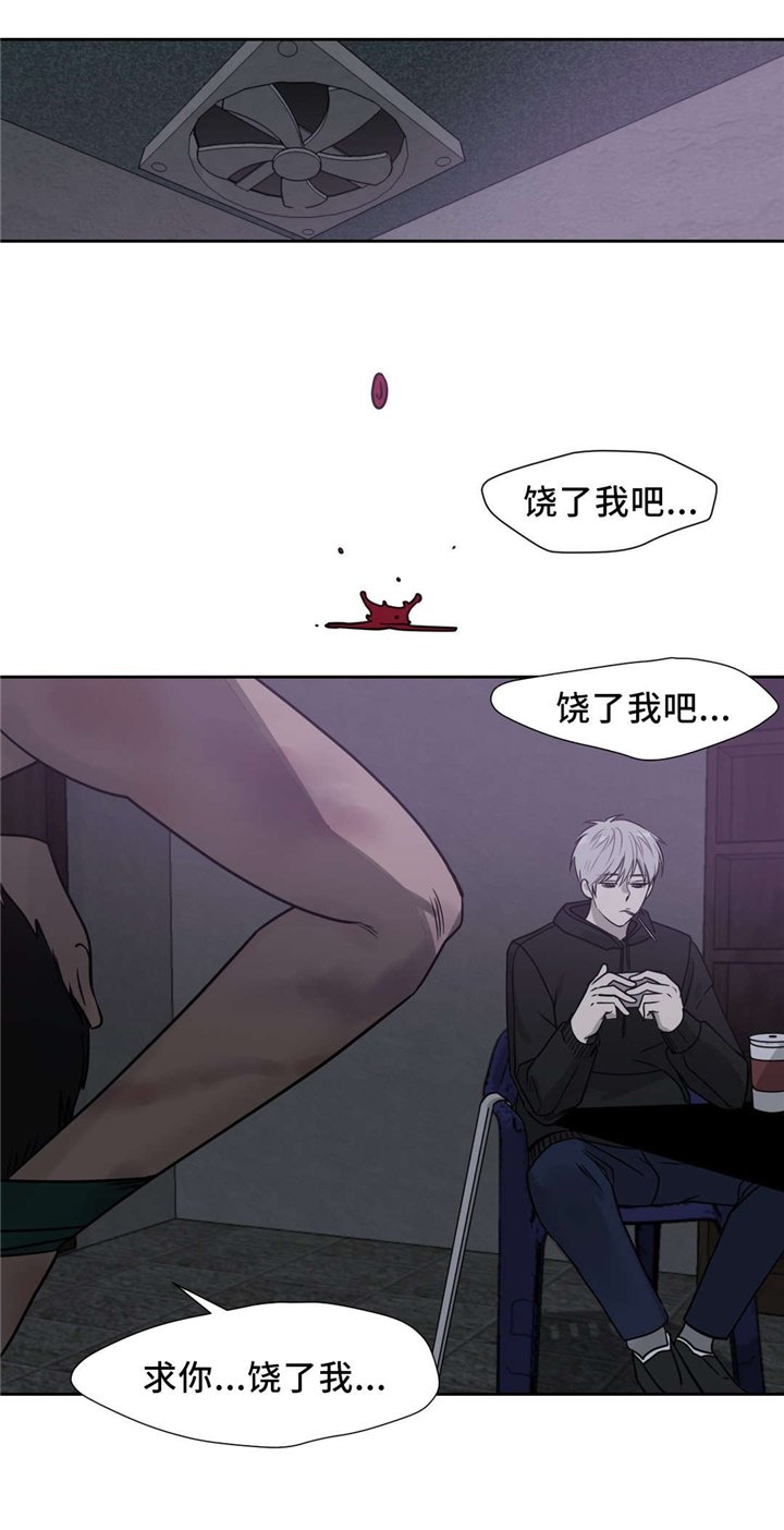 第12章：要晚了吗