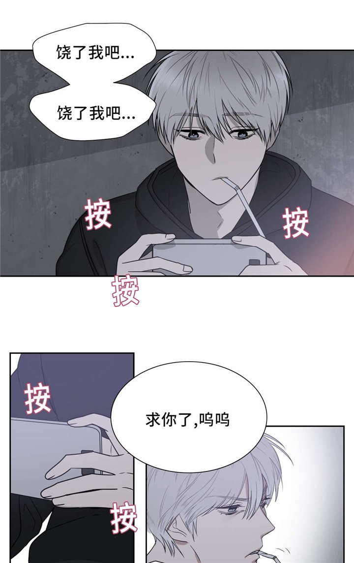 第12章：要晚了吗
