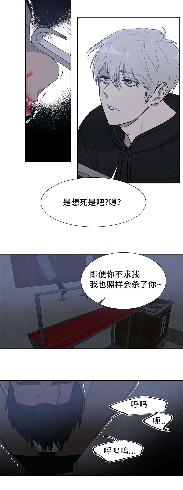 第12章：要晚了吗