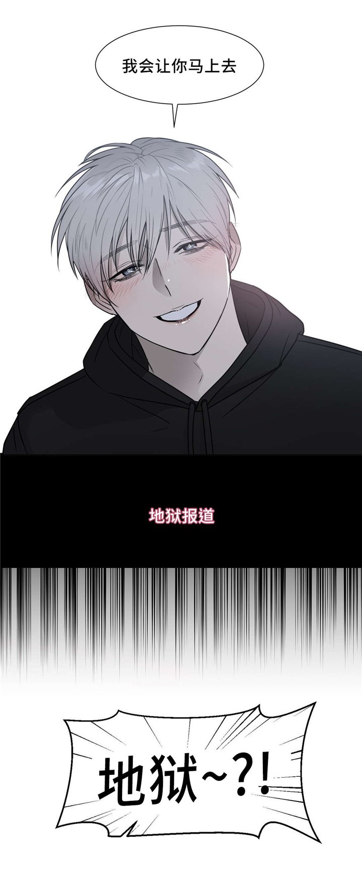 第12章：要晚了吗