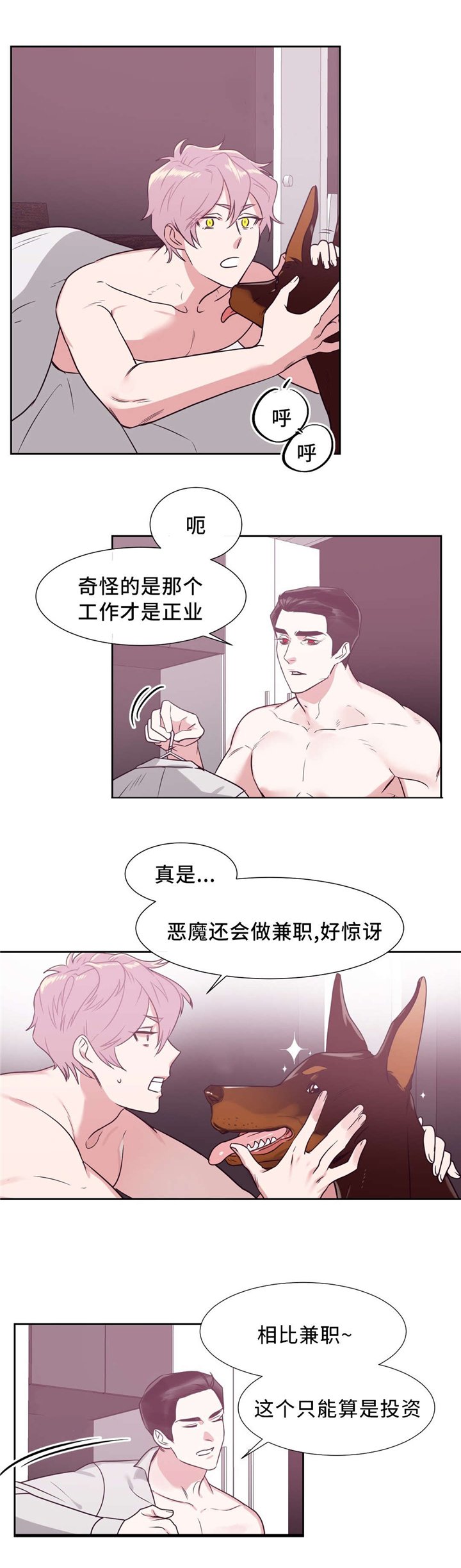 第12章：要晚了吗