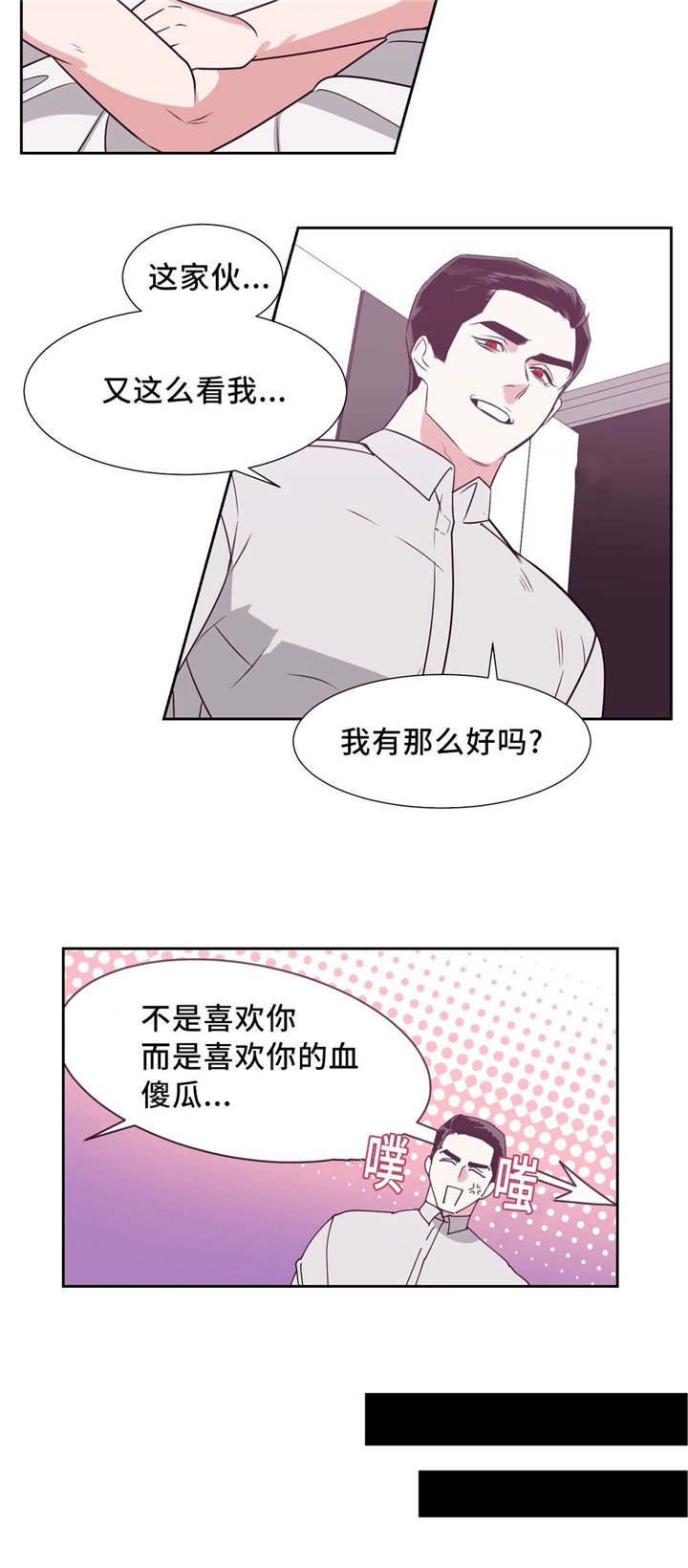 第12章：要晚了吗