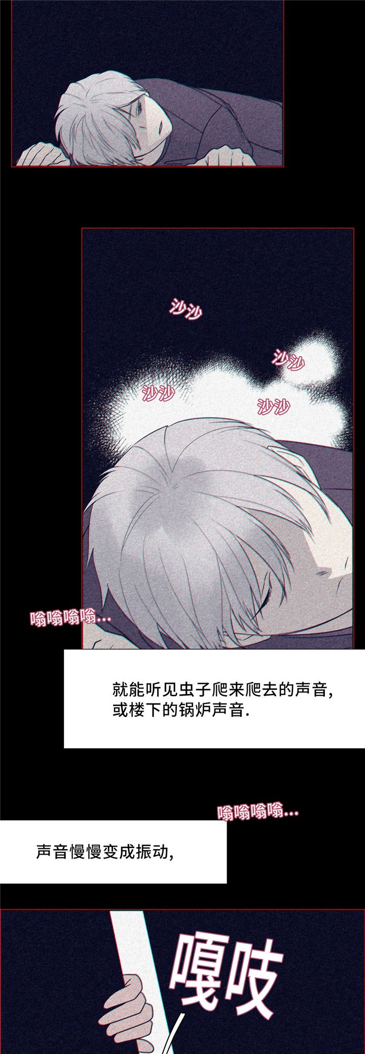 第13章：你没事吧