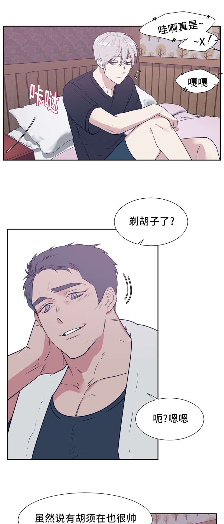 第14章：只有我能