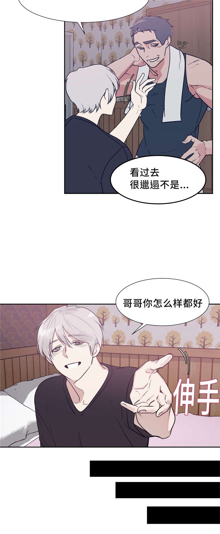 第14章：只有我能