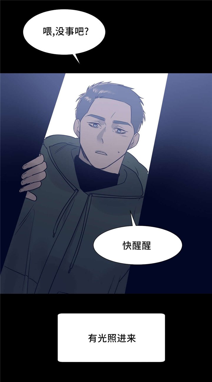 第14章：只有我能