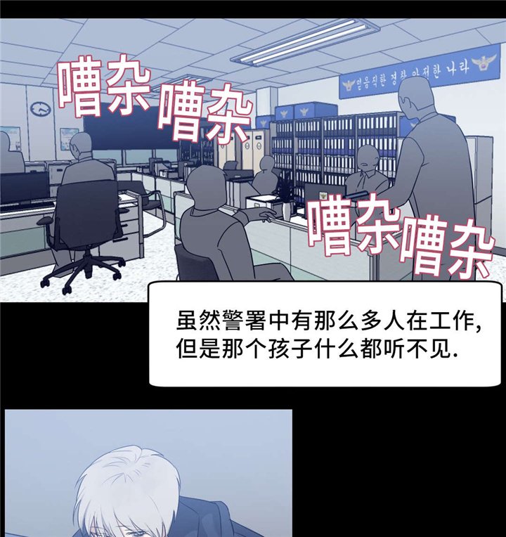 第14章：只有我能